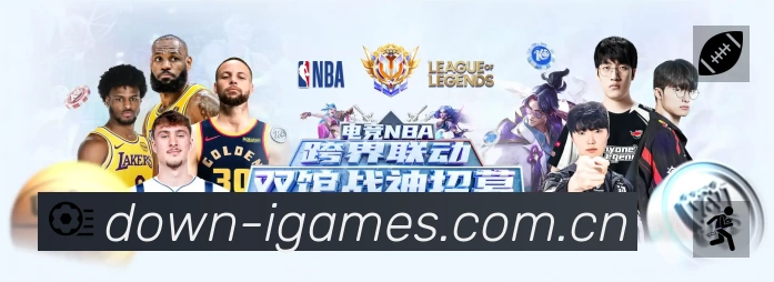 高清赛事解说