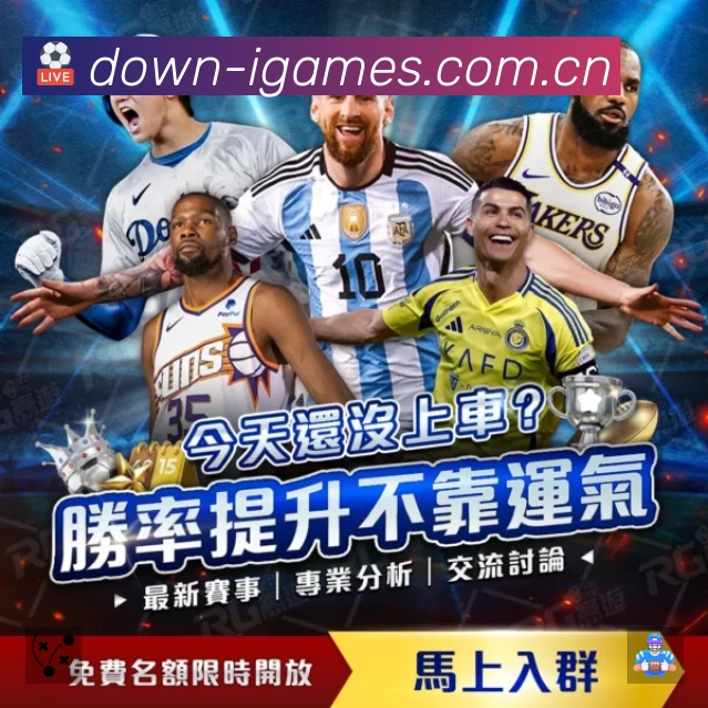 体育平台欢迎图